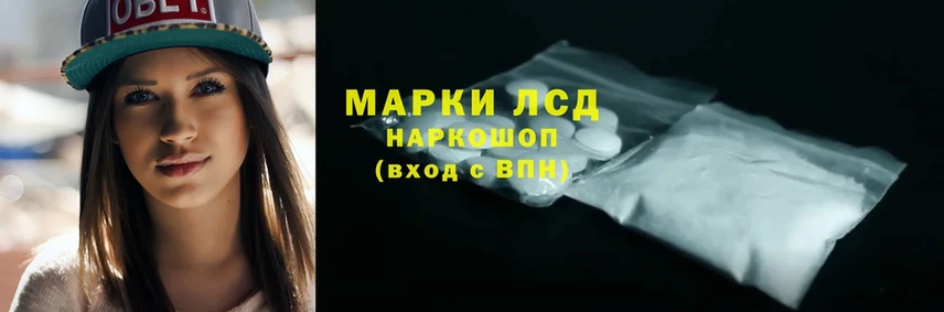 купить наркотики цена  Уссурийск  mega вход  LSD-25 экстази ecstasy 