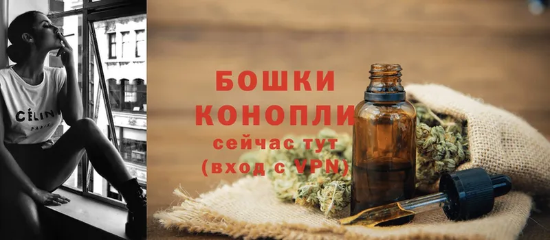 ОМГ ОМГ онион  Уссурийск  Канабис THC 21% 